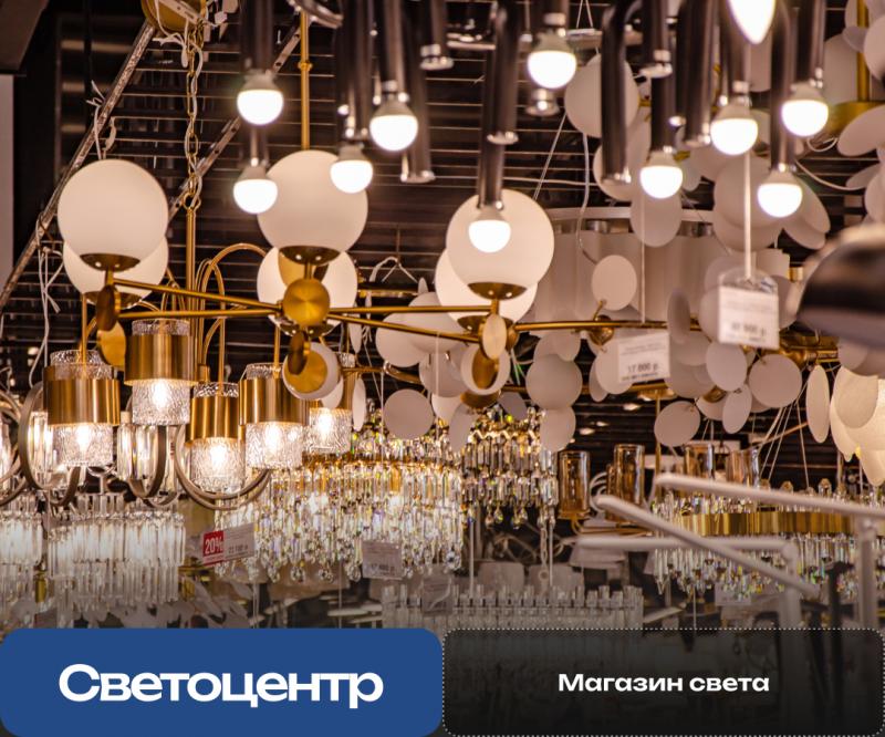 Сайт интернет-магазина для сети «Светоцентр» Сайт интернет-магазина для сети «Светоцентр»