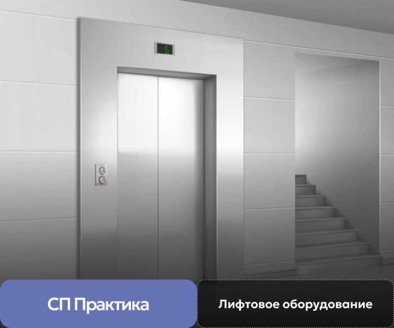 СП «Практика» — корпоративный сайт на 1С-Битрикс для компании по подъемно-транспортному оборудованию