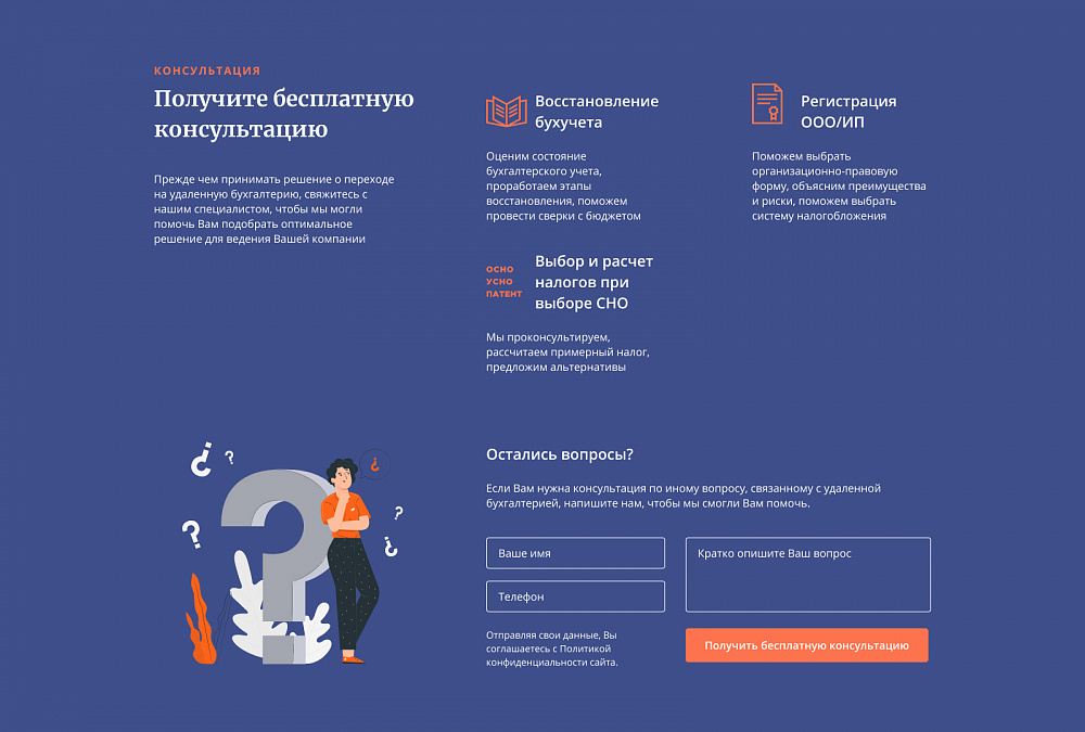 Главный бухгалтер 58