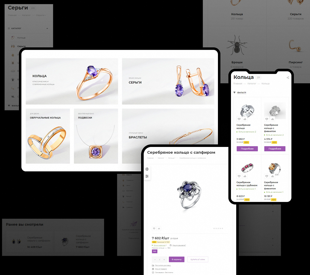 Интернет-магазин ювелирных изделий DIAMARE